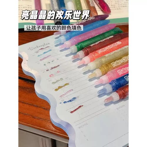 出口英国 18色涂色闪光胶笔可水洗彩色珠光金粉笔胶水DIY手工制作