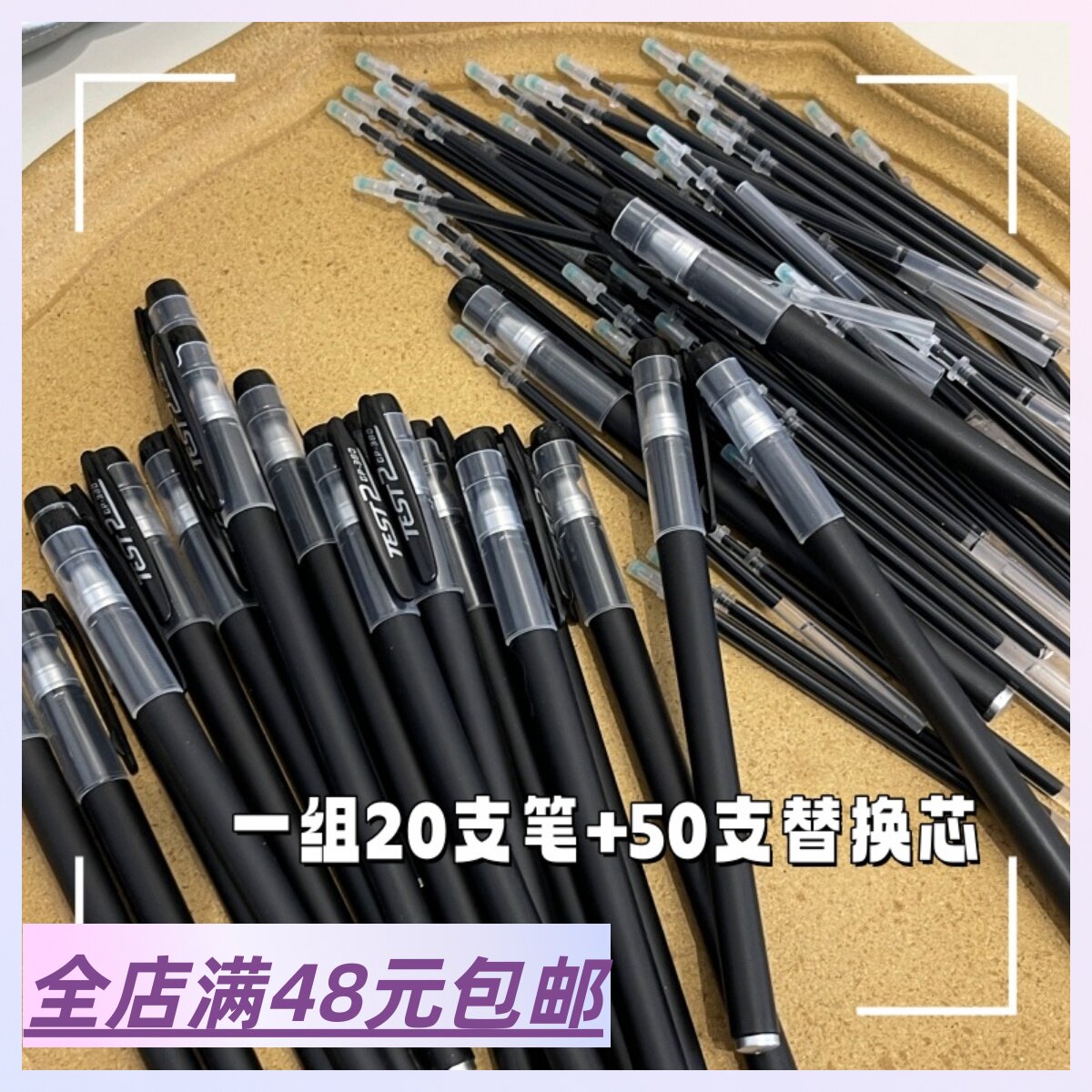 现货|Xiao.g|满2包 邮 超级性价比 学生考试 办公炭黑针管中性笔