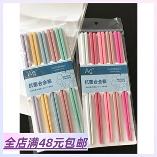 4包包 邮 莫兰迪色无漆耐高温日式八角筷彩色防霉合金筷子套装