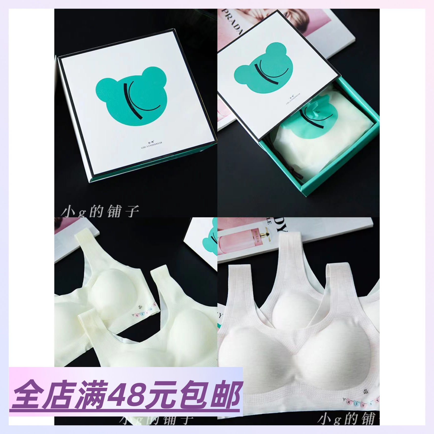 轻薄透气少女文胸防震防凸点