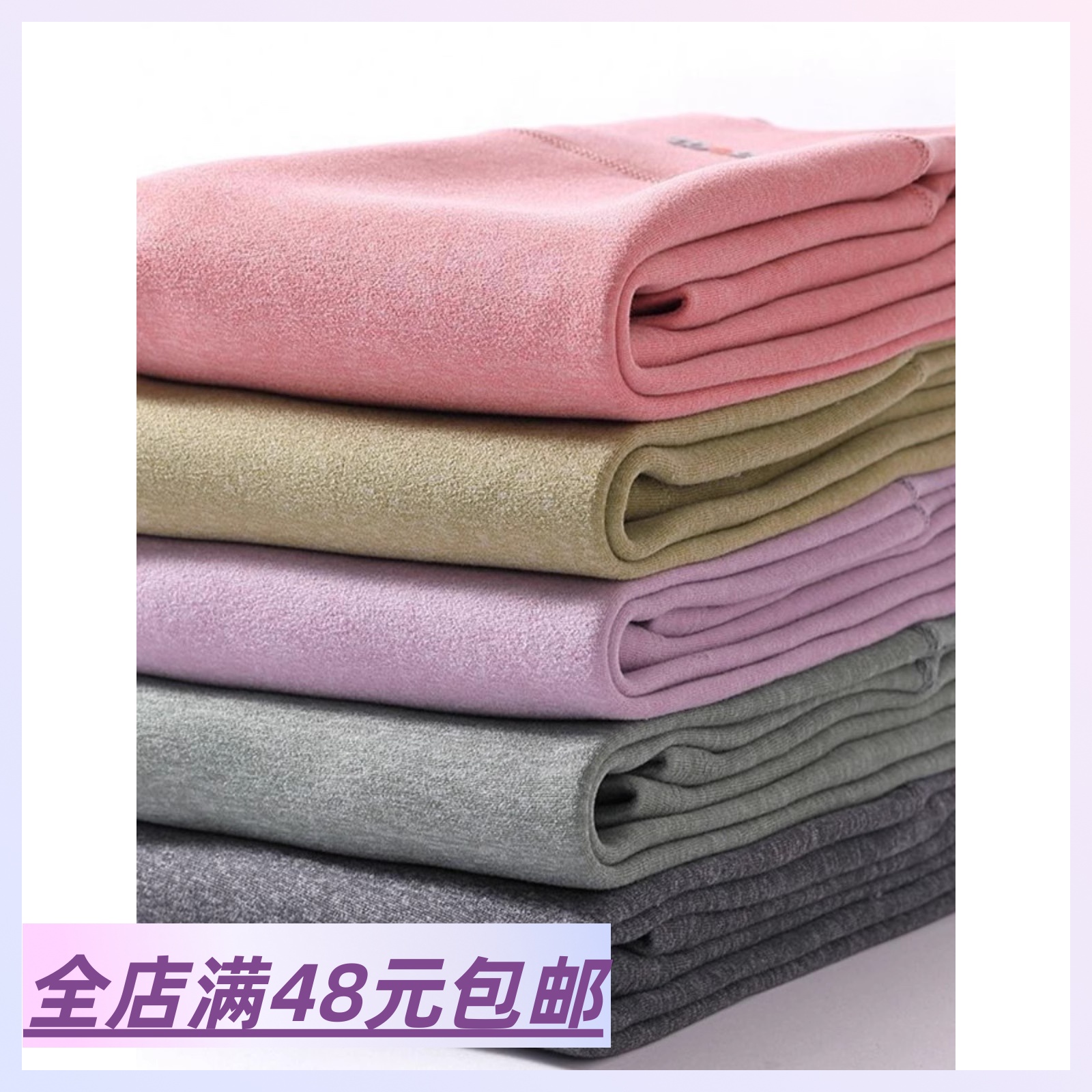 包邮 中大童秋冬款保暖裤内穿一体德绒裤