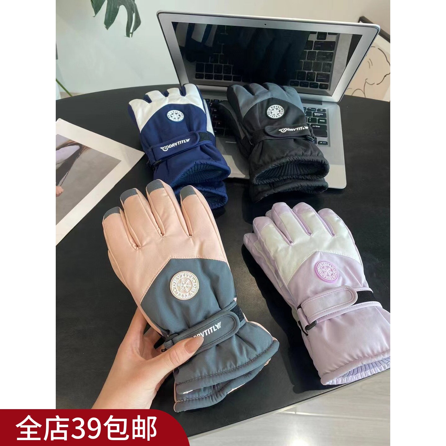 包邮手套女冬季骑行滑雪防风防寒加绒加厚保暖新款触屏电动车骑车