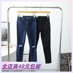 亏本清仓 铅笔裤 到手9.9 破洞小脚牛仔裤 含棉量高 包邮