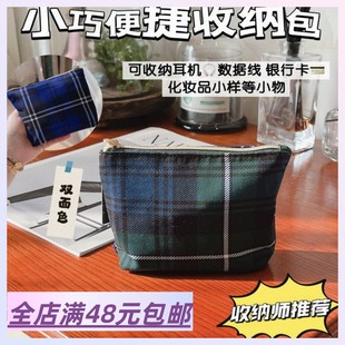 美国单 收纳神器 小巧便捷包中包带拉链小零钱包收纳包 Xiao.g