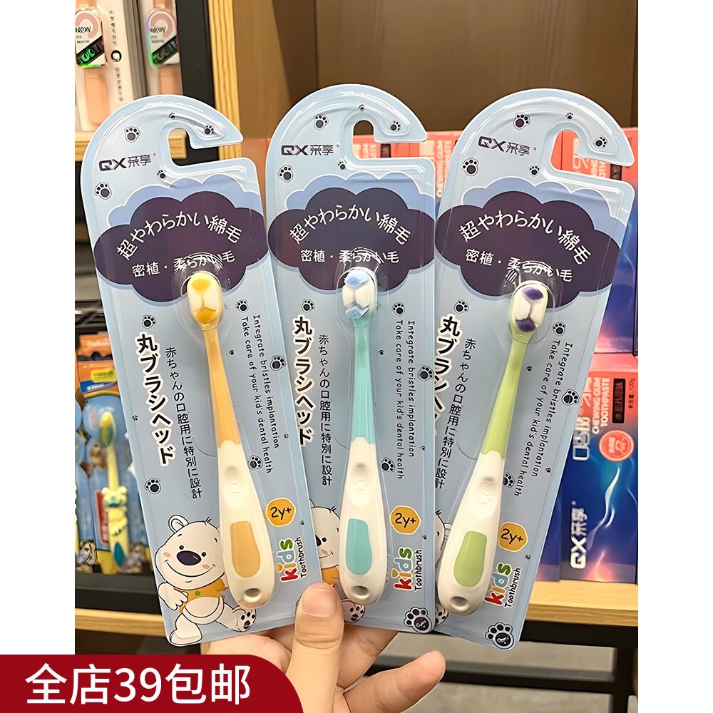 3支包 邮 柔软万毛儿童专用护齿牙刷宝宝可爱卡通软绵绵护齿防蛀