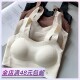 高弹无痕裸感文胸 现货 聚拢收副乳内衣 邮 无尺码 Xiao.g 满2包