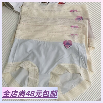 现货|Xiao.g|满4包 邮 60支云感棉女士中腰内裤 超软糯