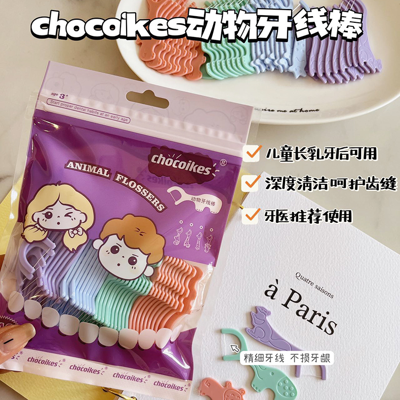 chocoikes动物牙线棒儿童超细牙签线动物造型家庭装牙线棒1袋40支