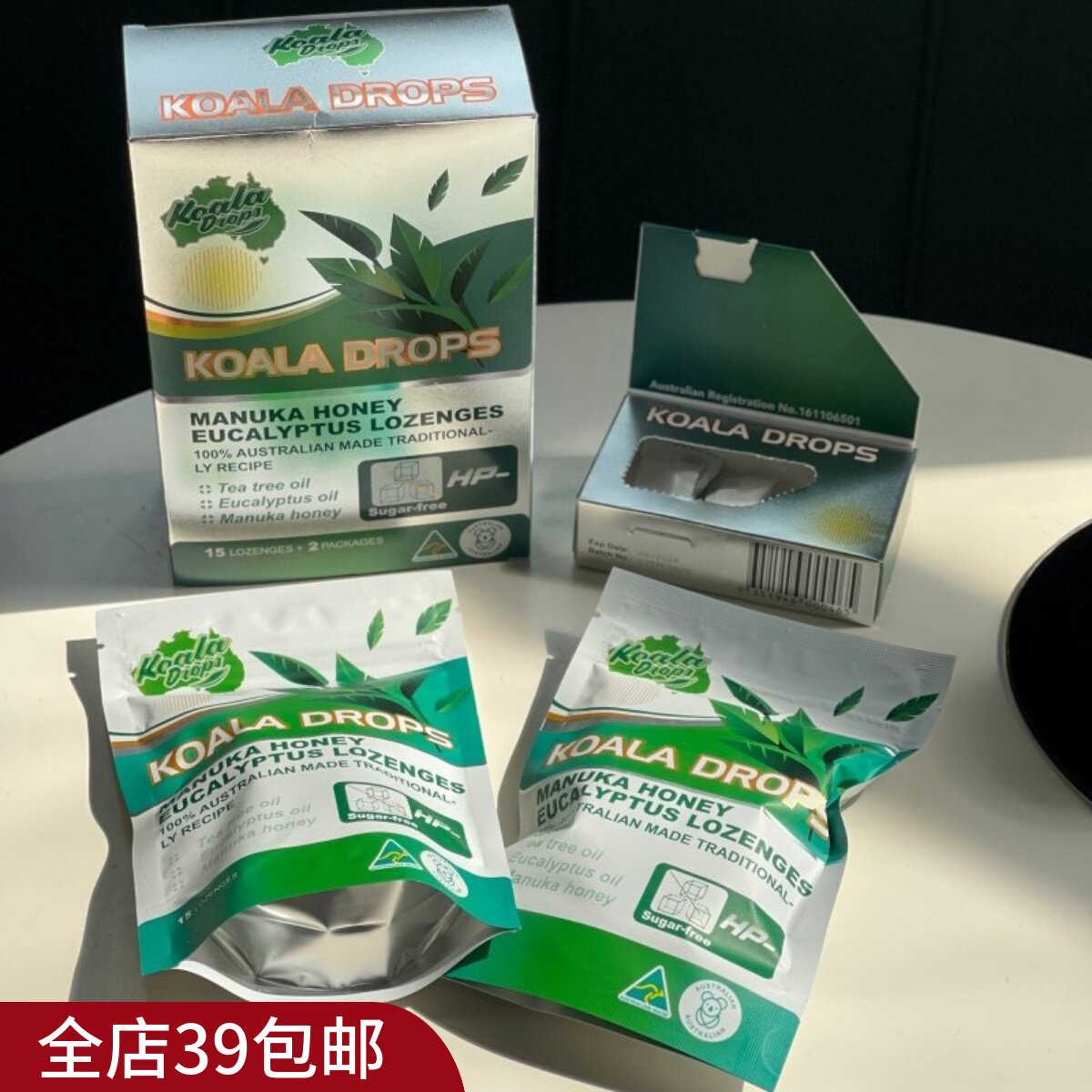 包邮 澳洲进口 高频用嗓人士刚需 尤加利麦卢卡蜂蜜硬糖清新口气