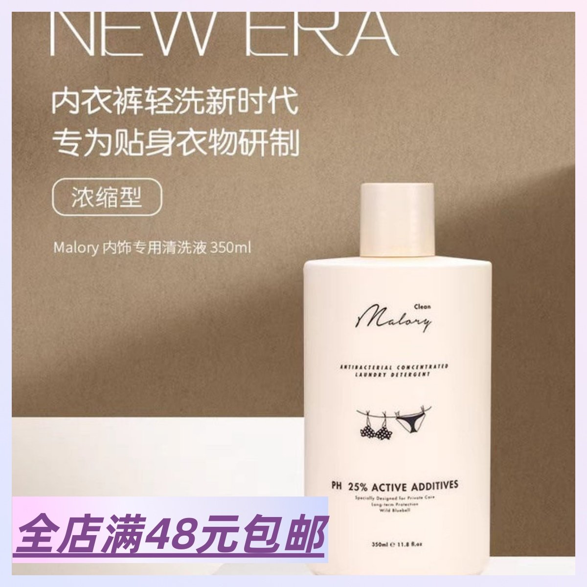 |Xiao.g|满2包 邮 澳洲女性护理品牌 益生菌内衣内裤洗衣液专用,洗护清洁剂/卫生巾/纸/香薰,内衣洗衣液,淘宝优惠券,粉丝福利购,淘宝优惠卷