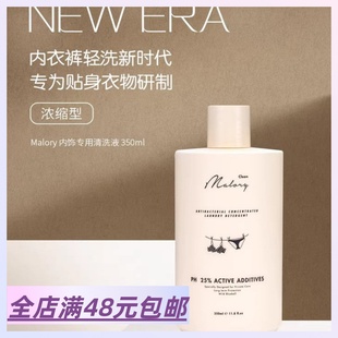 |Xiao.g|满2包 邮 澳洲女性护理品牌 益生菌内衣内裤洗衣液专用