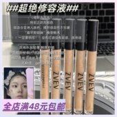 现货 立体修容液 灰棕色修颜液 Xiao.g 扁平脸塌鼻梁姐妹徒手捏脸