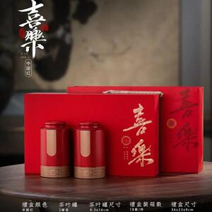 包邮 到手2罐高山韵红茶 四百年风靡传奇【无俩 正山小种】