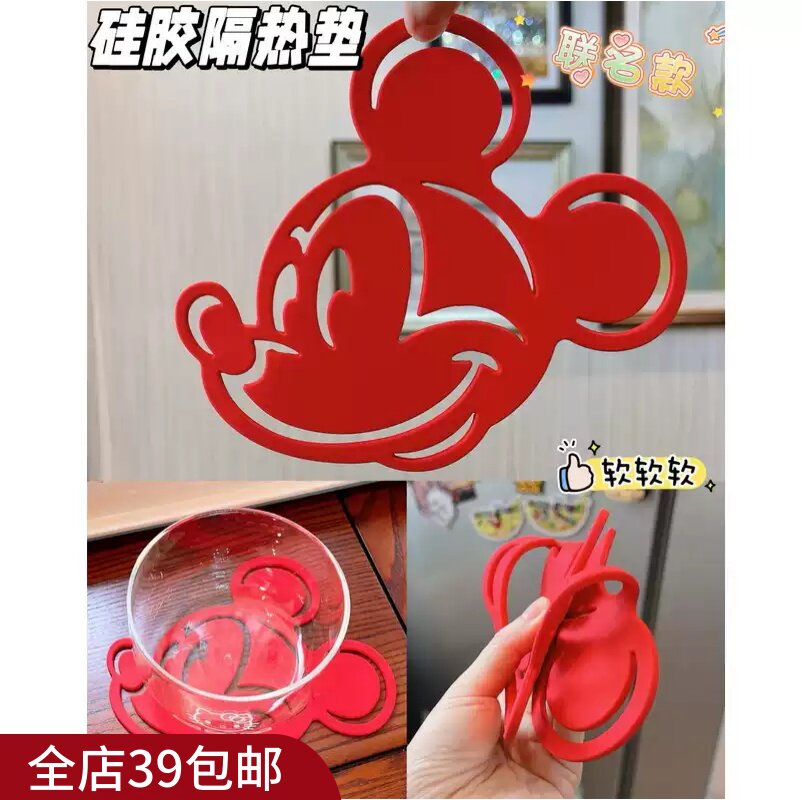 清仓白菜价  红色硅胶锅垫杯垫 防烫隔垫热餐桌台面保护