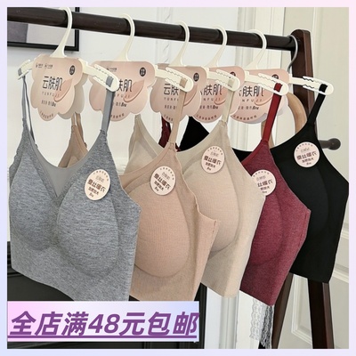 现货|Xiao.g|满2包 邮 糯叽叽的加厚美背文胸 云感棉蚕丝暖衣