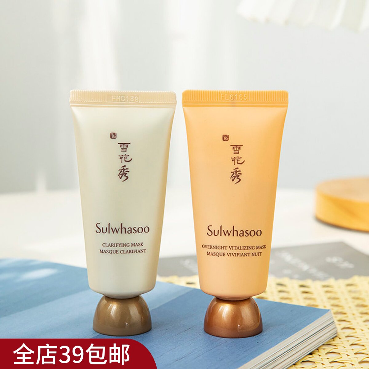 满3包 邮 韩国玉容撕拉 与润修护睡眠面膜35ml中样 清洁补水