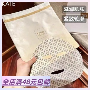 现货|Xiaog|满5包 邮 巨巨巨折！女明星爱用物~ 胶原紧致冻干面膜