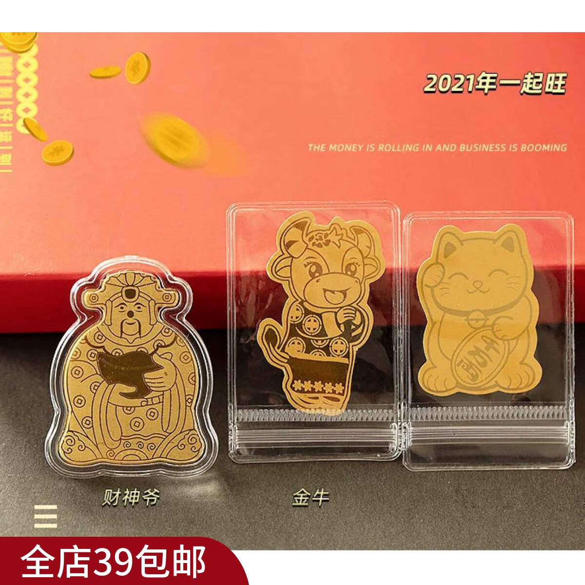 猫猫手机贴抖音同款金箔猫猫新年红包活动利是封随手礼品