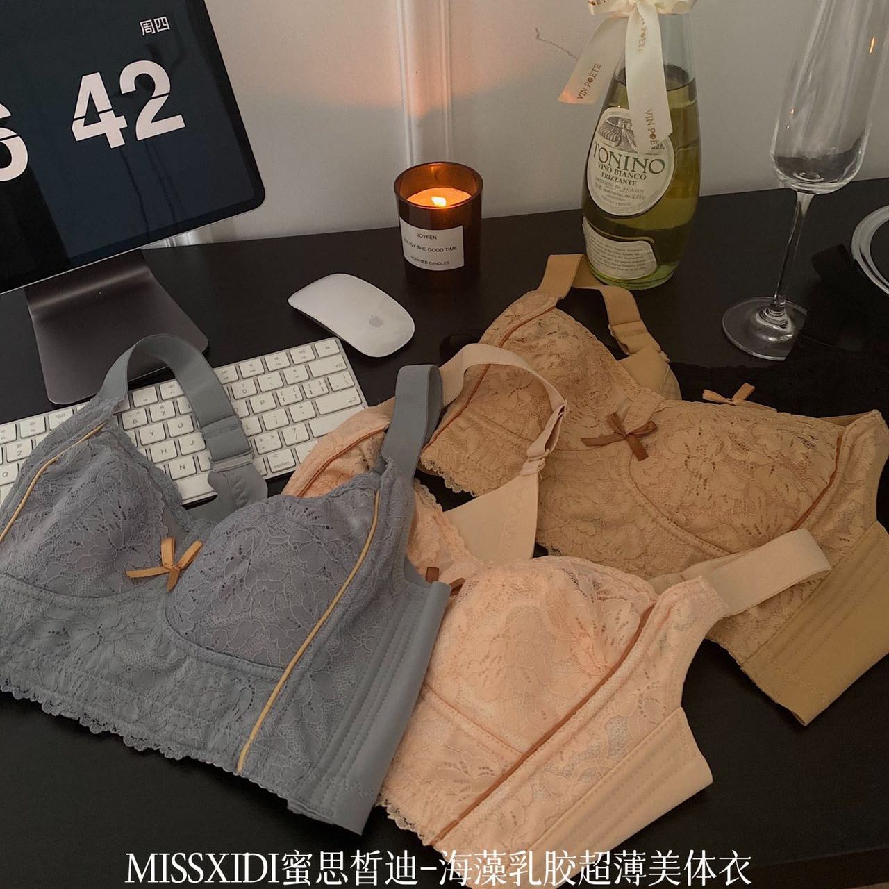 2个包 邮 薅羊毛 海藻乳胶超薄美体内衣
