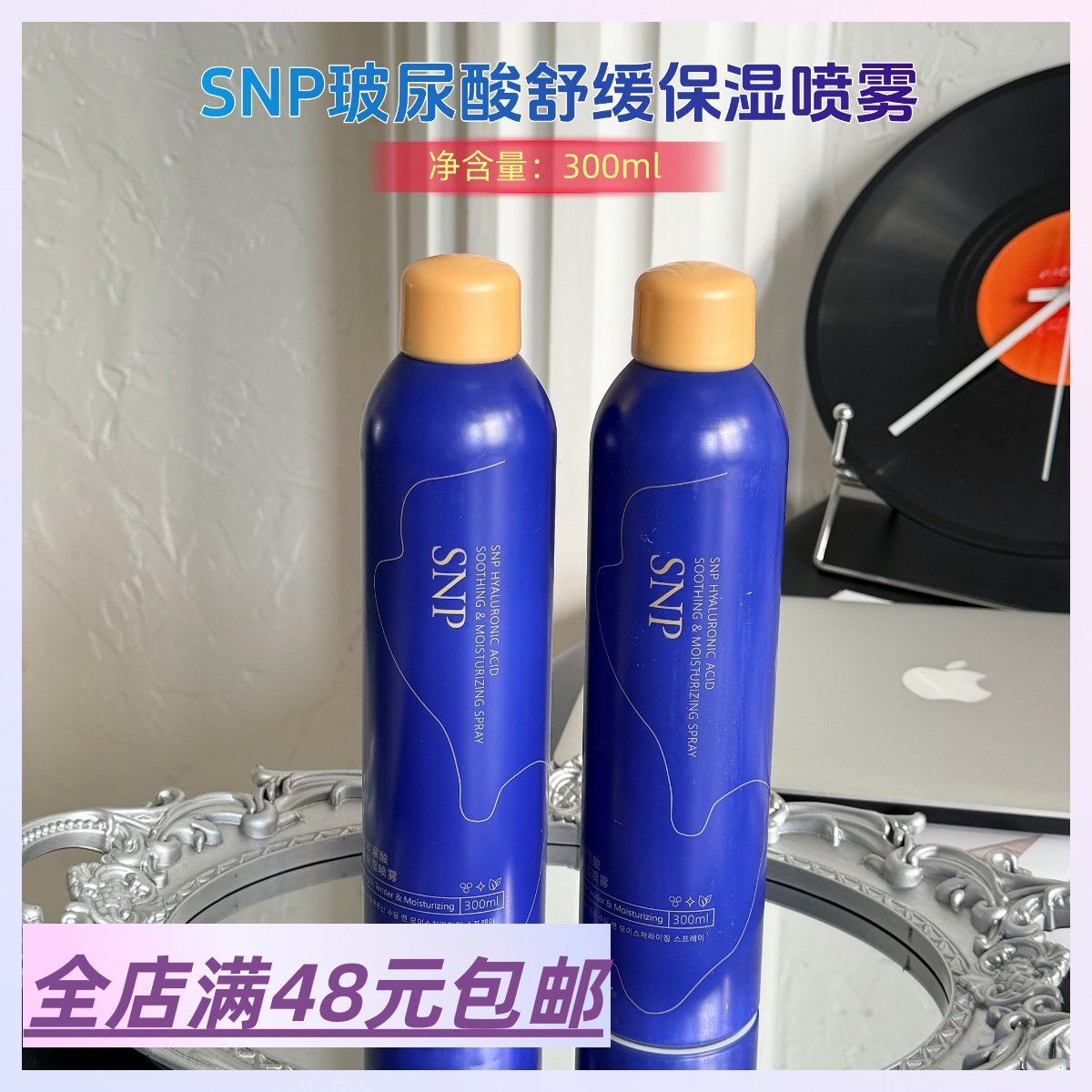 现货|Xiao.g|包邮 敏感肌 脸易泛红的试试它！玻尿酸舒缓保湿喷雾,美容护肤/美体/精油,化妆水/爽肤水,淘宝优惠券,粉丝福利购,淘宝优惠卷