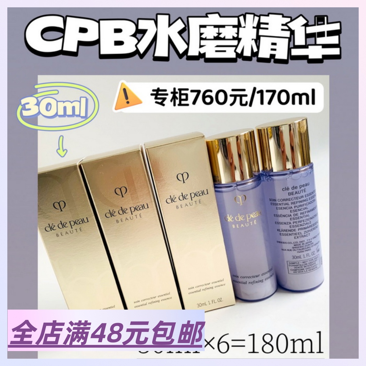 这个价格要抢啊抢完即止