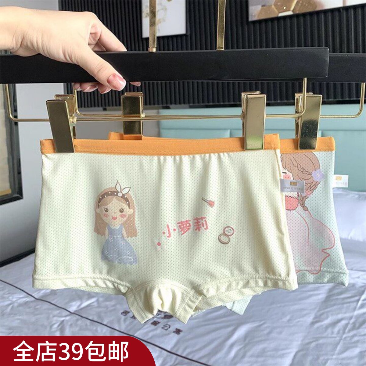 包邮 『A类母婴级别〗儿童冰丝面膜内裤一盒4条装