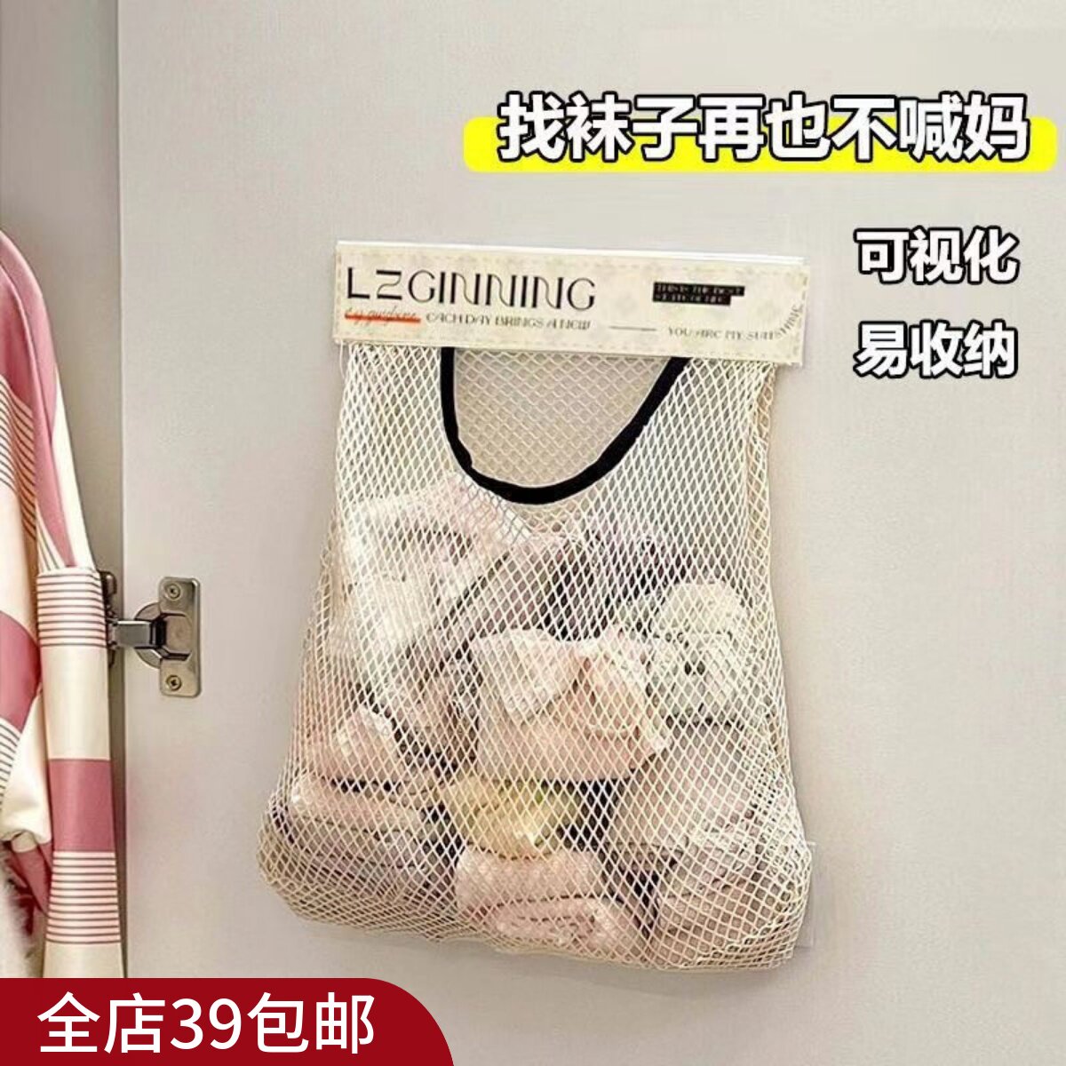 【哪里需要它 它就在哪里】满6包 邮 收纳神器！多功能魔术贴网兜