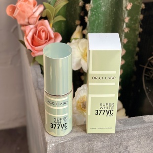 现货 包邮 暗沉黄气斑点痘印都说再见!377VC精华液 本土版带防伪