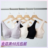 无痕减压运动背心 睡眠内衣少女文胸 邮 超软糯 Xiao.g 满2包