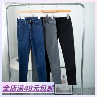 亏本清仓 小脚裤 到手9.9 纯色牛仔裤 无弹 包邮