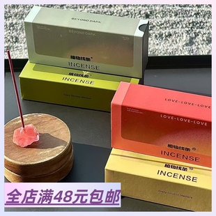 邮 满2包 沉淀心情 东方美学 晶石底座 高级香氛线香 Xiao.g