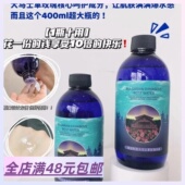 挚爱 不加一滴水 成分党 保加利亚大马士革玫瑰纯露400ml