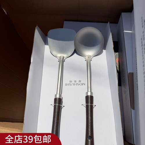 包邮 钛质铲勺两件套 轻净之选  家用烹饪 质感简约 经久耐用