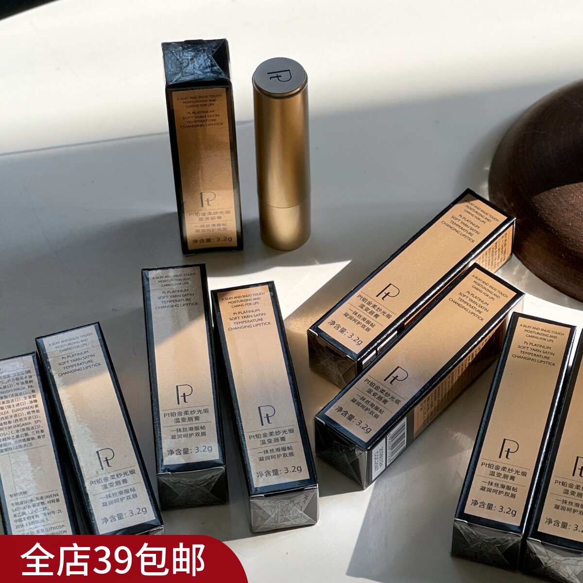 现货 包邮 夯中夯的变色润唇膏！嫩到无死皮 铂金柔纱温变唇膏