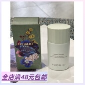 矫正肤色遮盖小瑕疵 满2包 邮 绿色修色防护隔离霜 提亮隐形