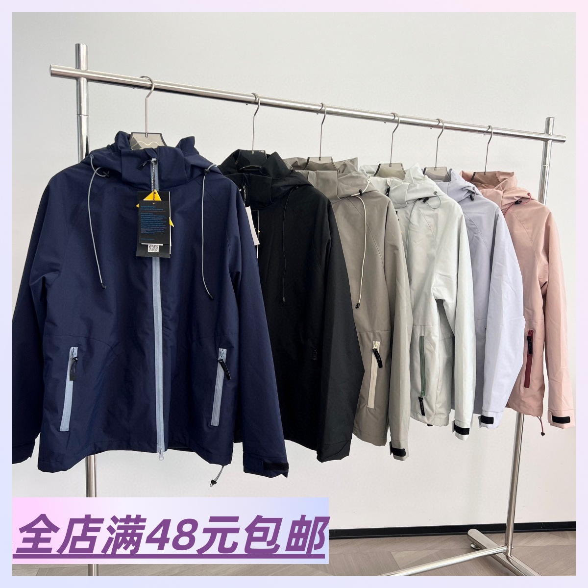 包邮 特价来了  多巴胺情侣户外三合一冲锋衣