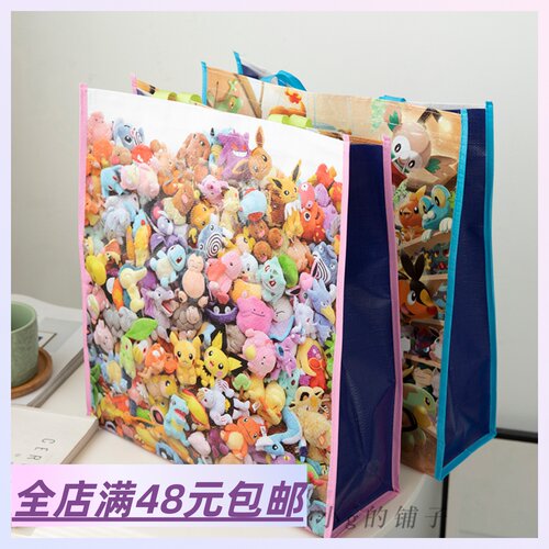 防水环保袋超市购物袋