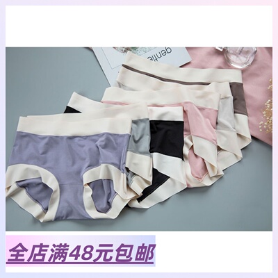 3条包 邮 秋冬 0感无敏无痕高腰内裤 60支莫代尔女士三角裤