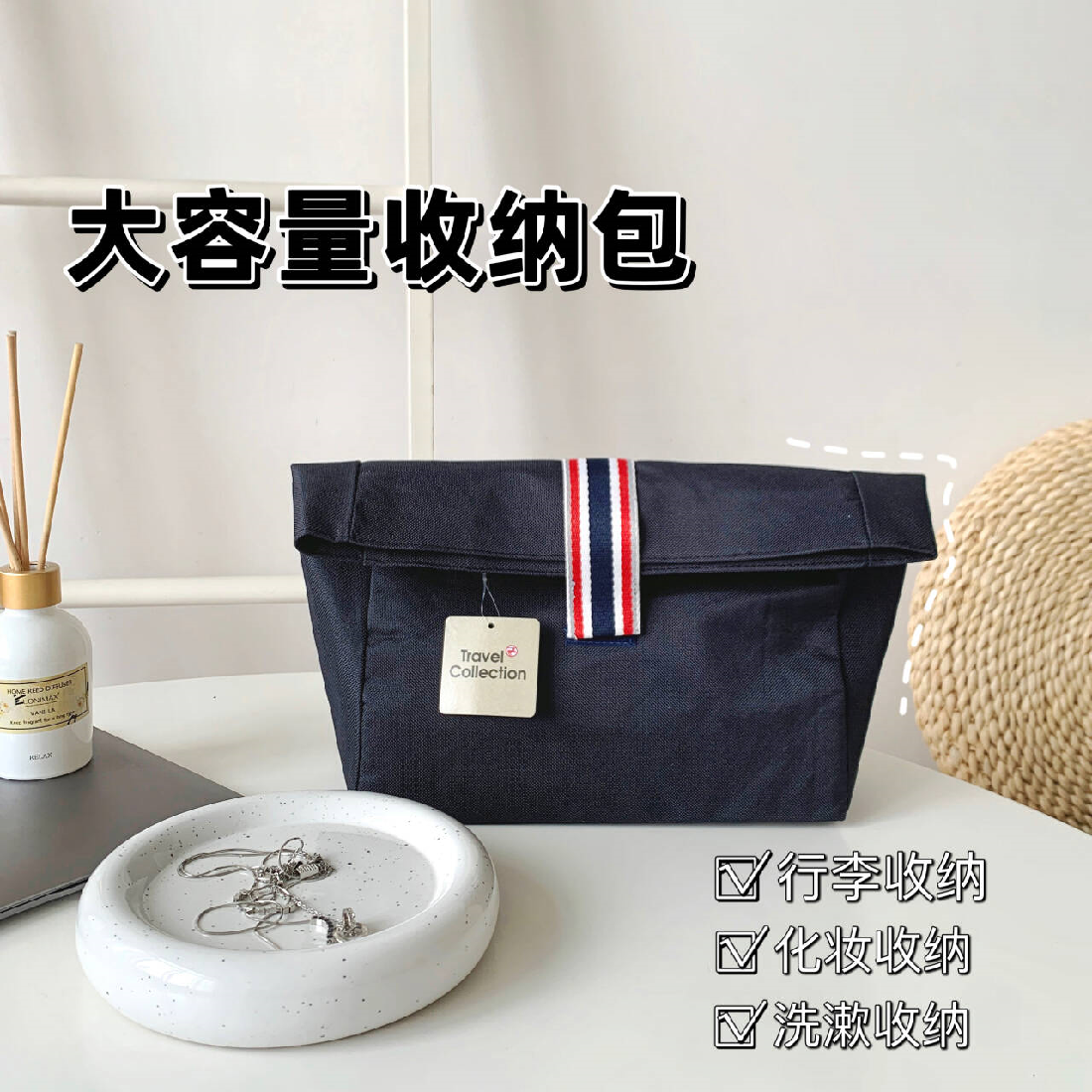 出口单 英伦风撞色简约化妆包洗漱袋手拿旅行便携多功能收纳包,收纳整理,其他收纳袋,淘宝优惠券,粉丝福利购,淘宝优惠卷