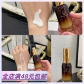 Xiao.g 满2包 冷门精华乳 收拾垮脸强 可怕 邮 焕颜紧致精华乳