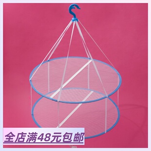 羊绒羊毛衫 双层加厚晒衣篮晒衣网 晾晒篮平铺晾衣架毛衣晾晒网