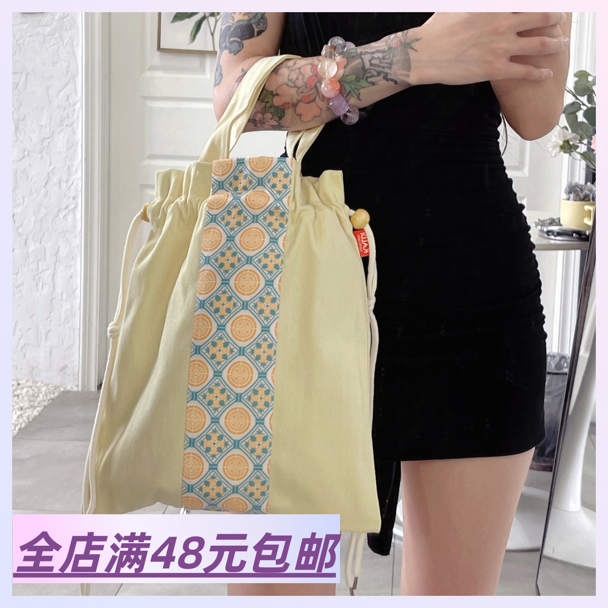 现货|Xiao.g|满3包 邮 复古国风的感觉~ 这只好看 拼色奶黄帆布袋