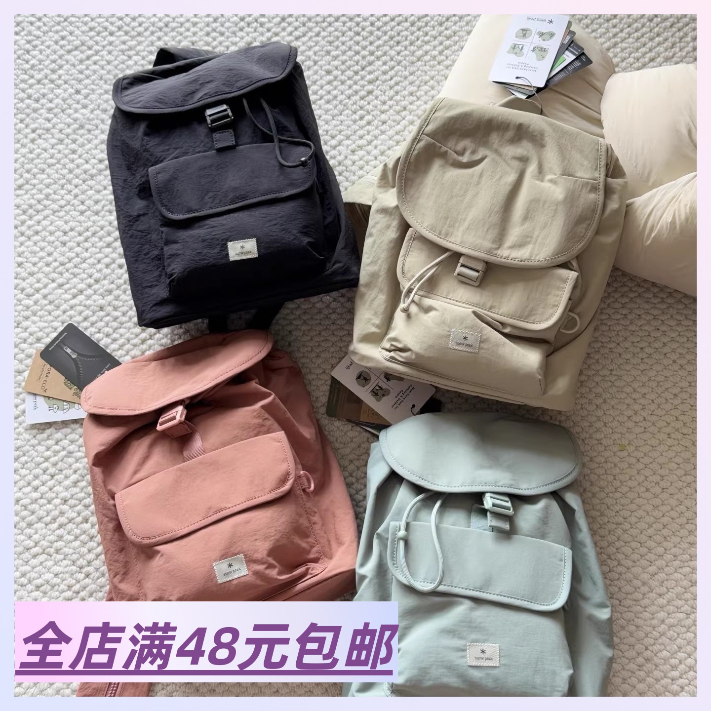 |Xiao.g|包邮 很耐看的日杂风~简约精致又百搭 户外轻日系双肩包