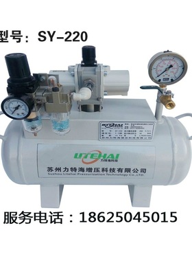 空气气动泵 气体增压泵 气动 增压器二次增压SY-220生产厂家