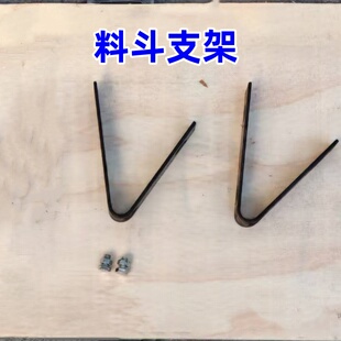 多功能膨化机配件料斗支架切断机支架加厚耐用送螺丝