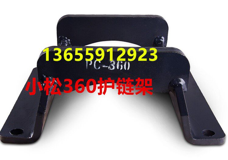 Komatsu PC270/300/350 Axle guard frame Lishi De Lei Wo 330/360 excavator Protection framein the Hardware/Tool , Mechanical Hardware , Other Machine Hardware (New)  category - from Buy2taobao.com to provide professional Taobao agent buy service
