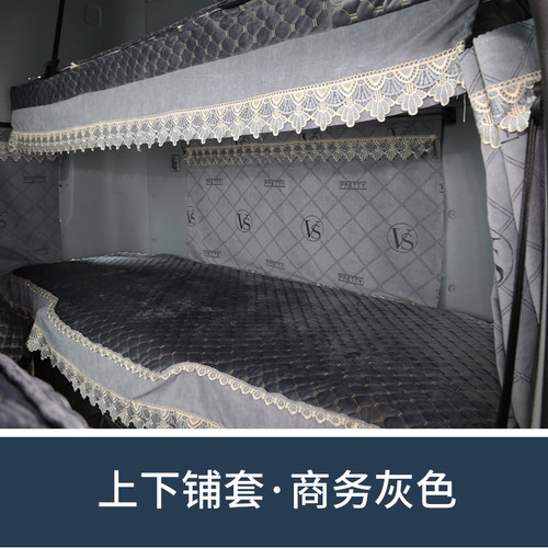 汕德卡专用上下卧铺套四季通用