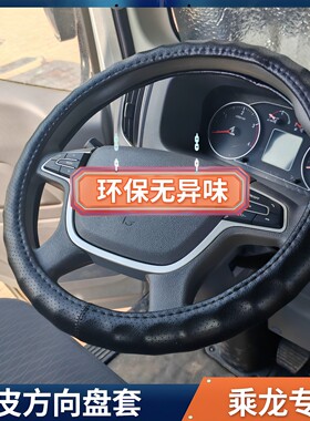 重汽豪沃T7H380336方向盘套汕德卡C7HG7H把套N5GN7G大货车把套
