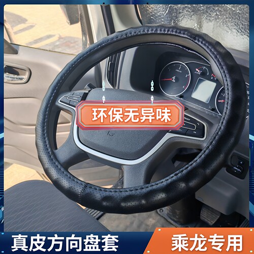 重汽豪沃T7H380336方向盘套汕德卡C7HG7H把套N5GN7G大货车把套