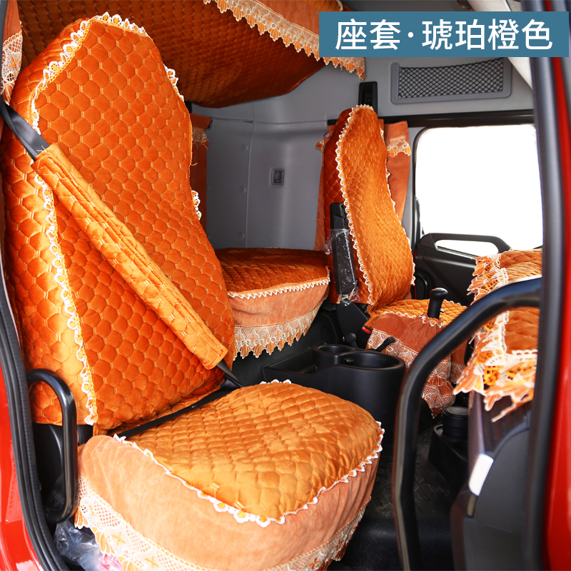 适用于解放J7鹰途全包座套JH6欧曼银河EST东风天龙旗舰GXKX卧铺套